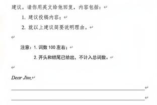 乔里欧：我们现在需要尽快找回自信心 找回防守端的侵略性